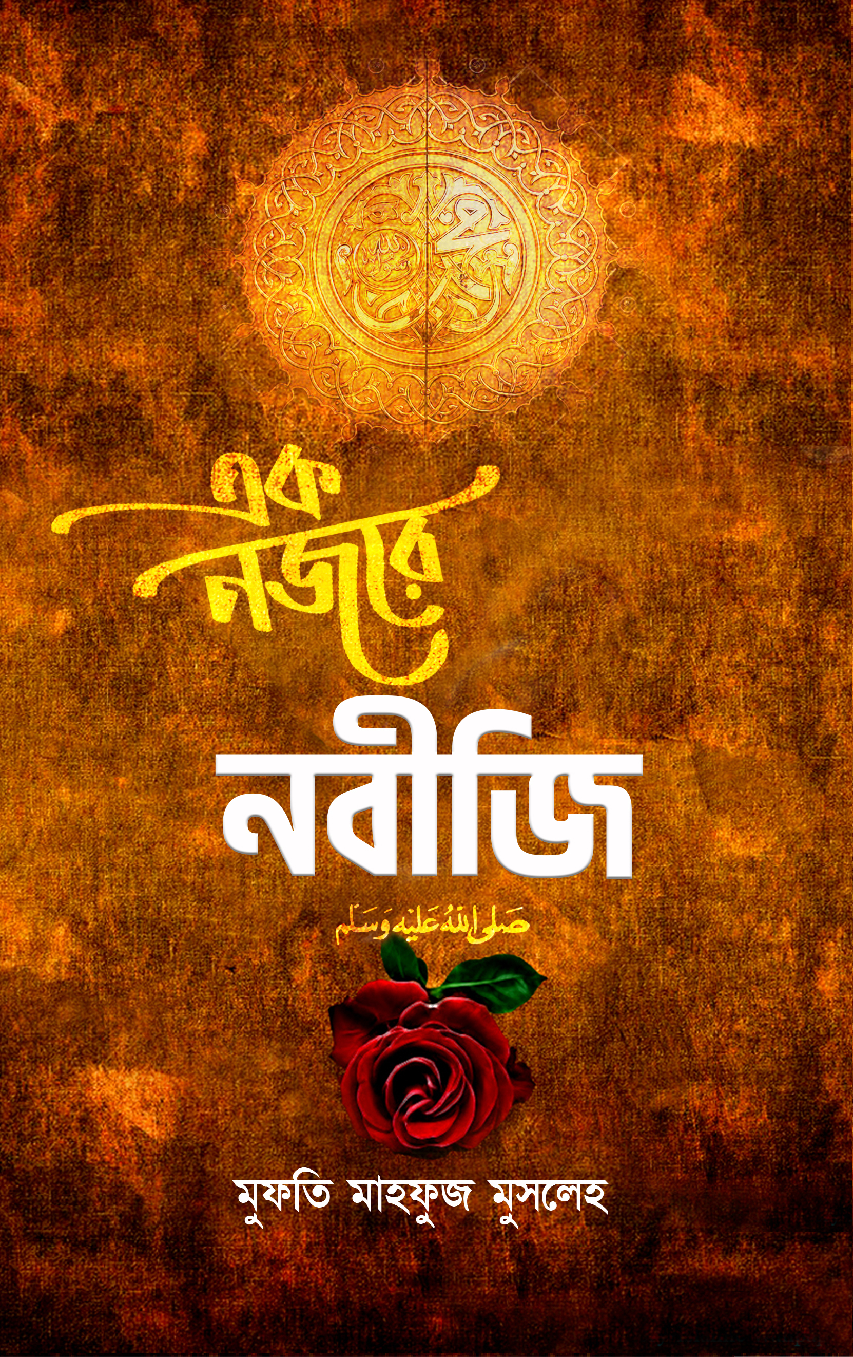 durbar_shop Books